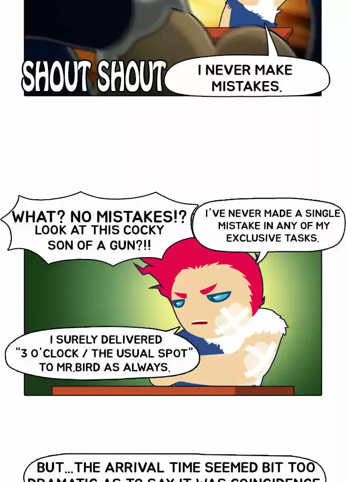 Guardians of the Video Game 3