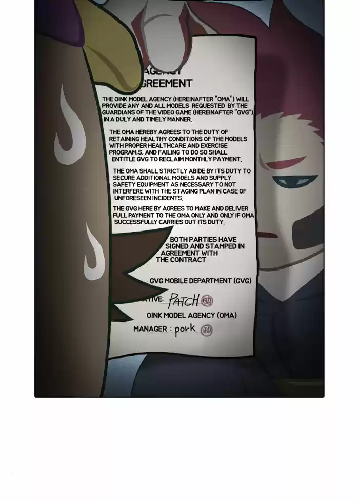 Guardians of the Video Game 3