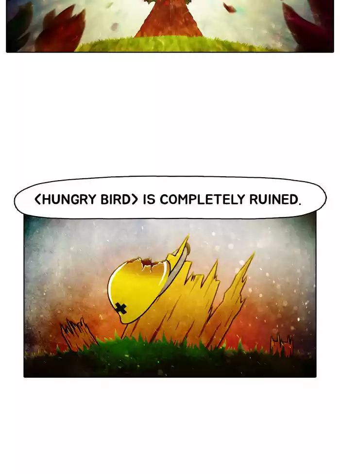 Guardians of the Video Game 3