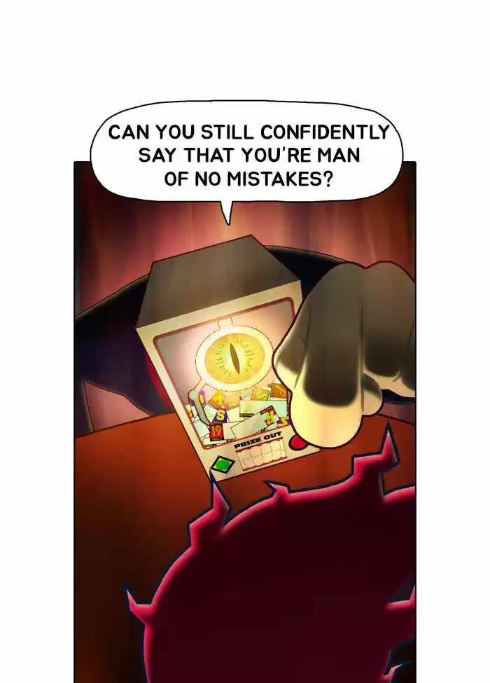 Guardians of the Video Game 3