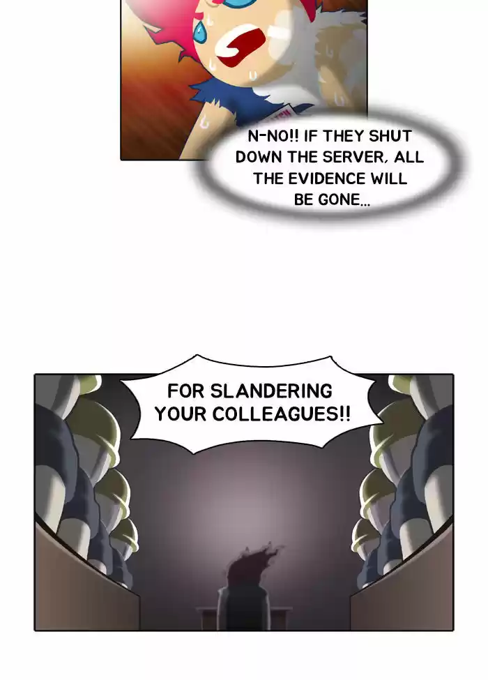 Guardians of the Video Game 3