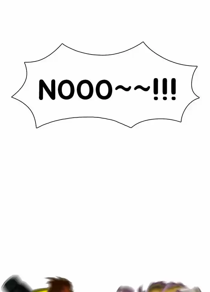 Guardians of the Video Game 3