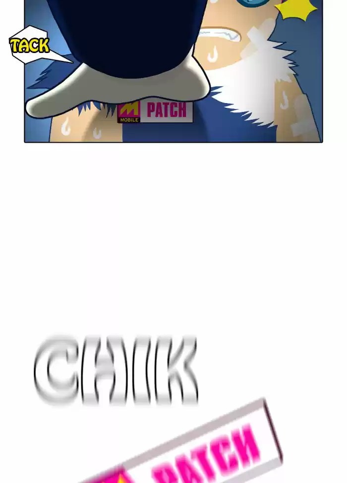 Guardians of the Video Game 3