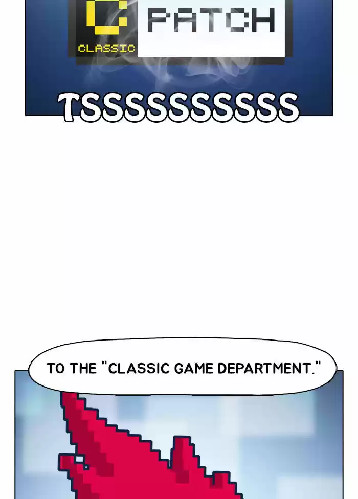 Guardians of the Video Game 3