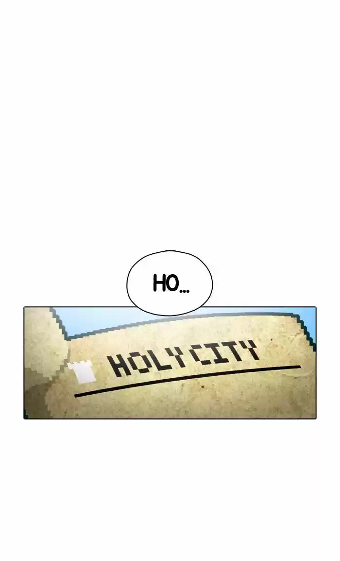 Guardians of the Video Game 30