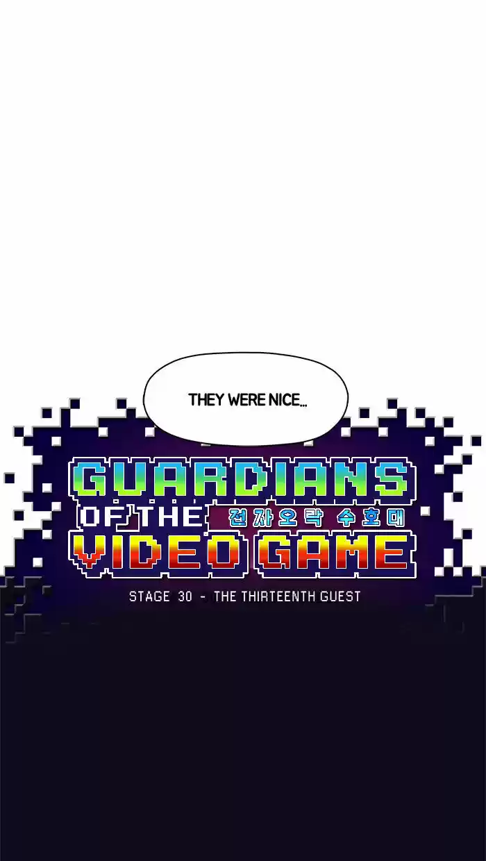 Guardians of the Video Game 30