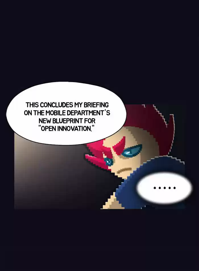 Guardians of the Video Game 31