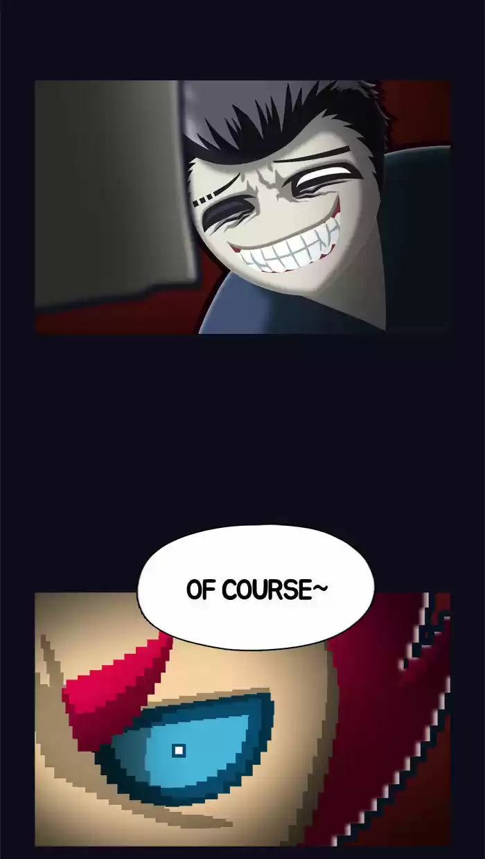 Guardians of the Video Game 32