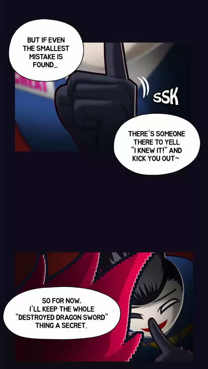 Guardians of the Video Game 32