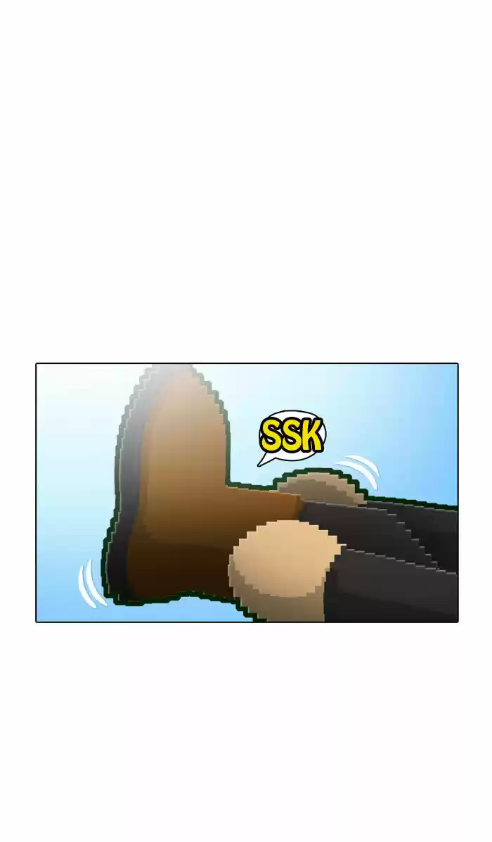 Guardians of the Video Game 33