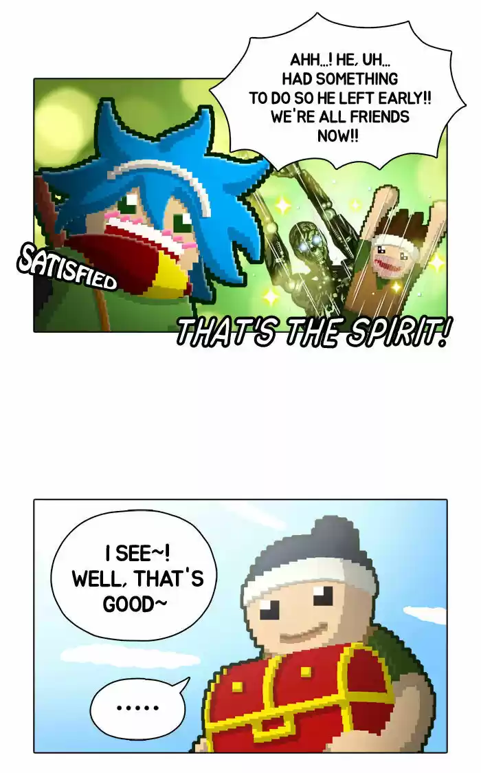 Guardians of the Video Game 33