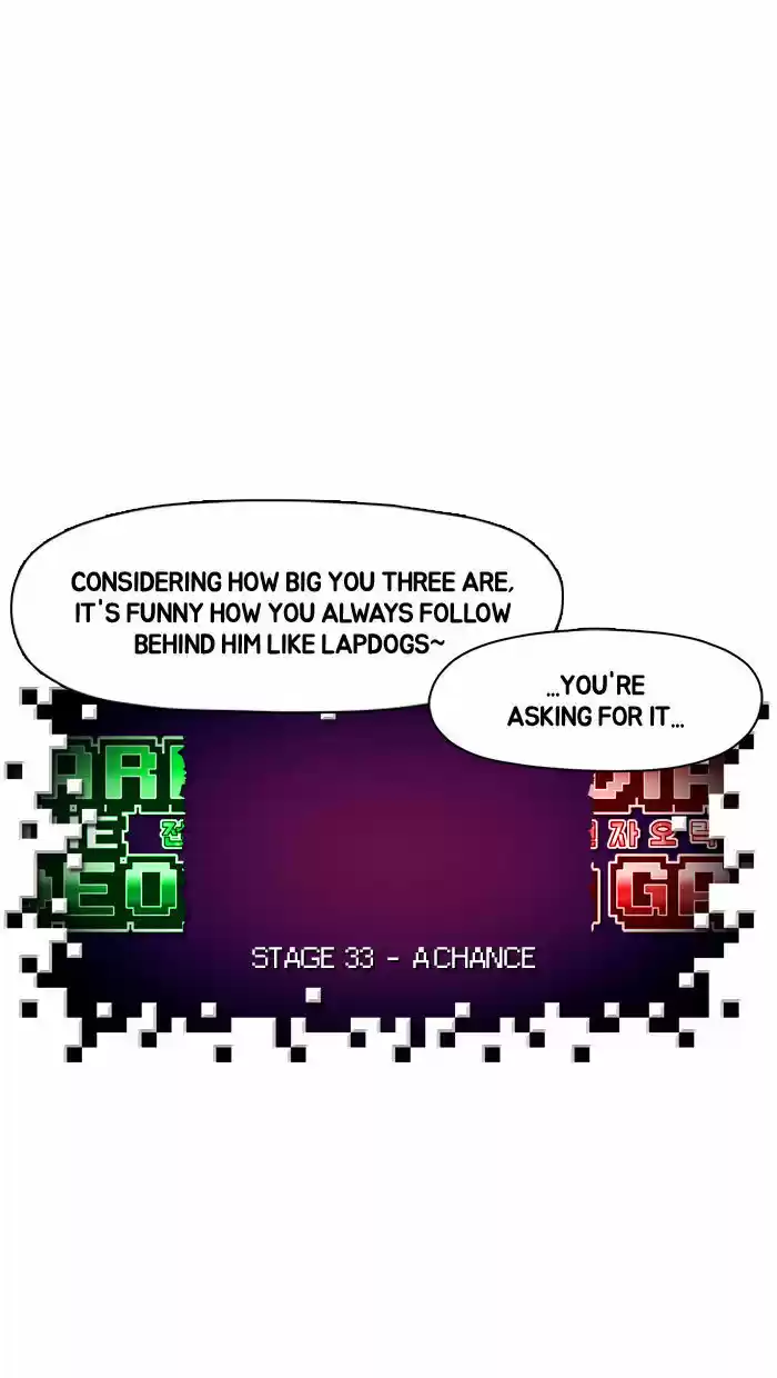 Guardians of the Video Game 33