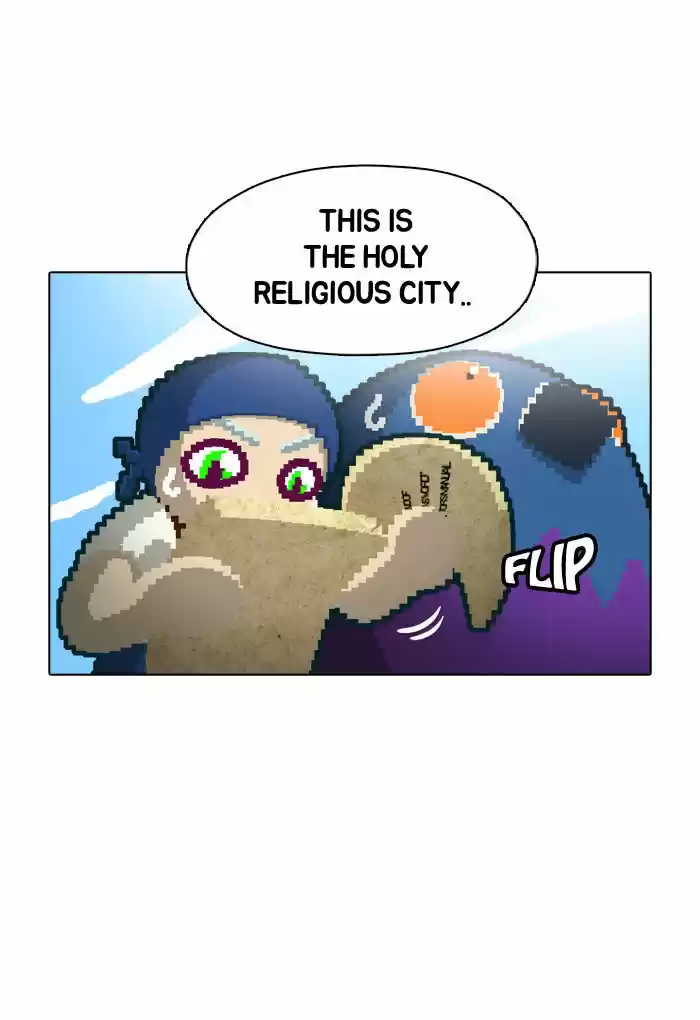 Guardians of the Video Game 33