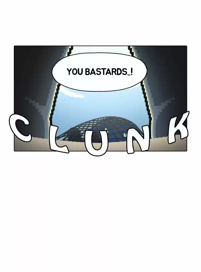 Guardians of the Video Game 33