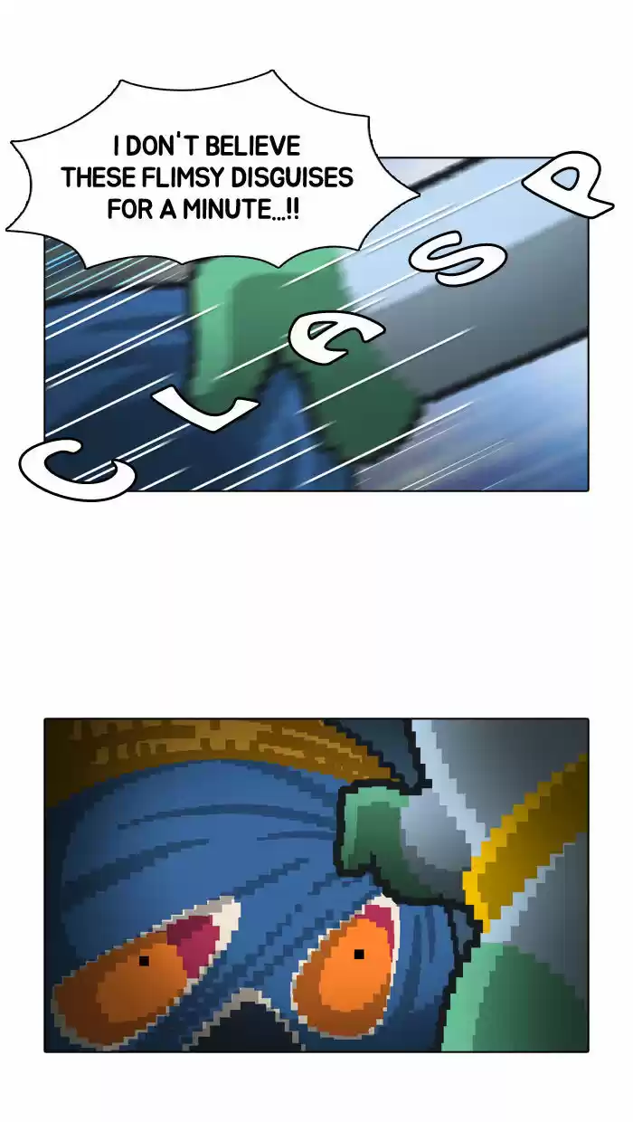 Guardians of the Video Game 33