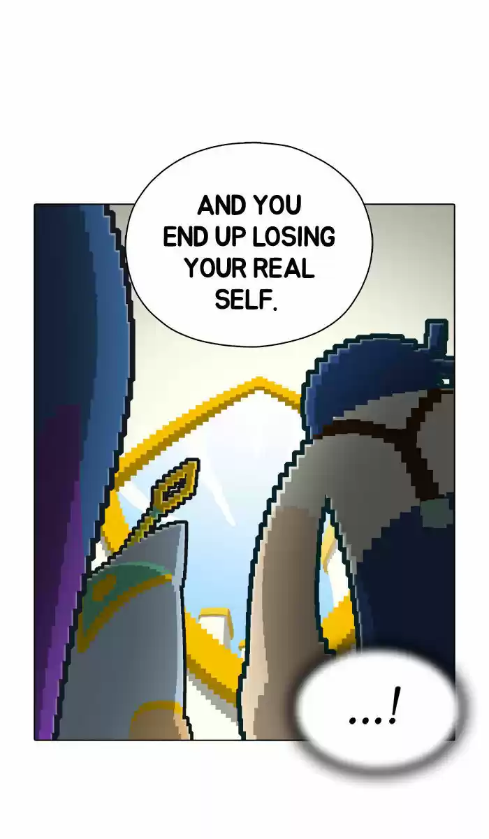 Guardians of the Video Game 34