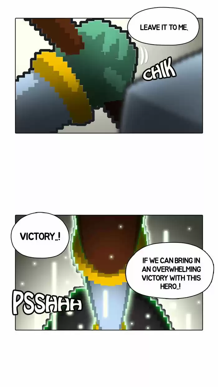 Guardians of the Video Game 34