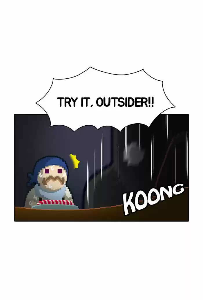 Guardians of the Video Game 36