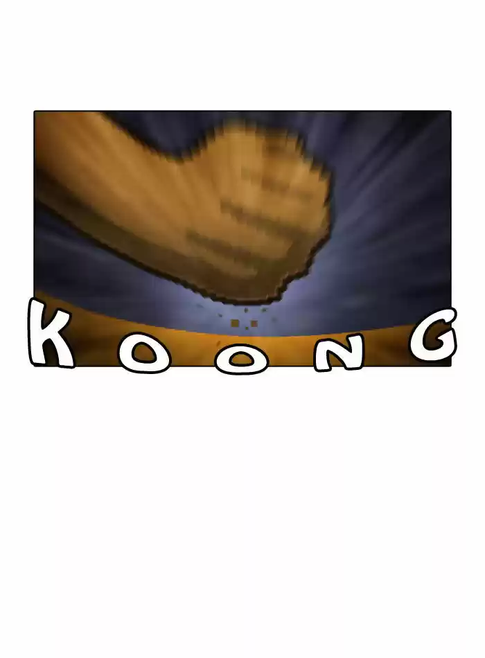 Guardians of the Video Game 36