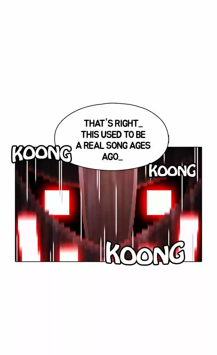 Guardians of the Video Game 36