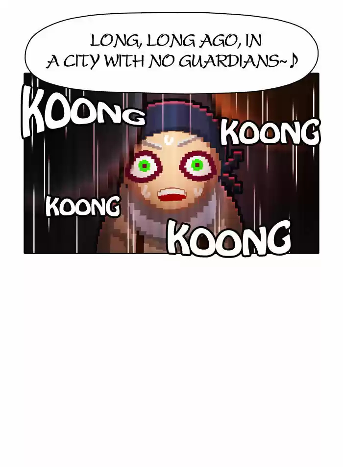 Guardians of the Video Game 36