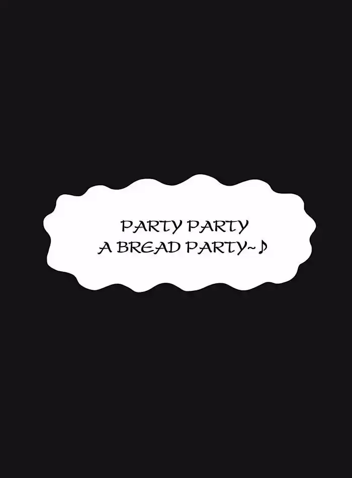 Guardians of the Video Game 37