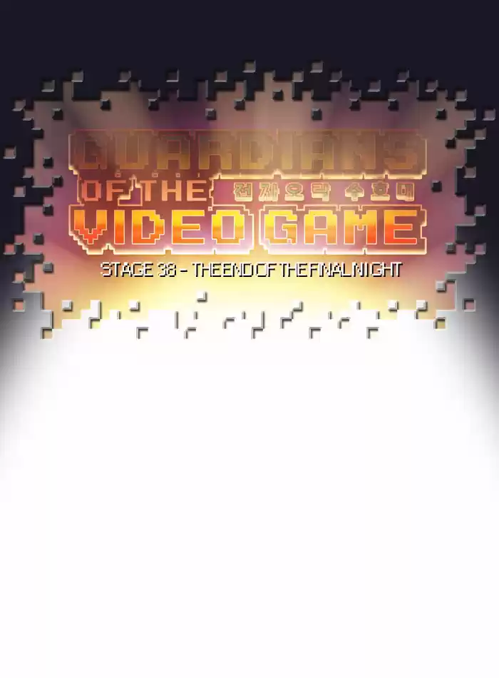 Guardians of the Video Game 38