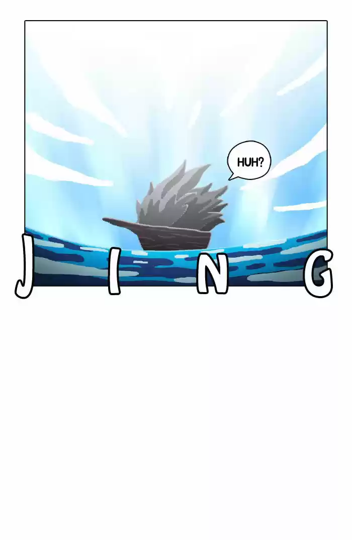 Guardians of the Video Game 38