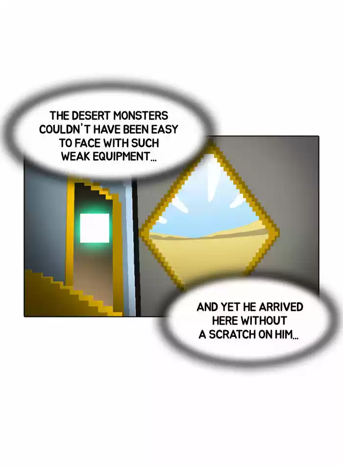 Guardians of the Video Game 39