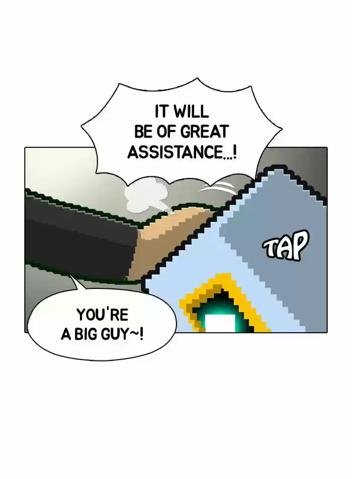 Guardians of the Video Game 39