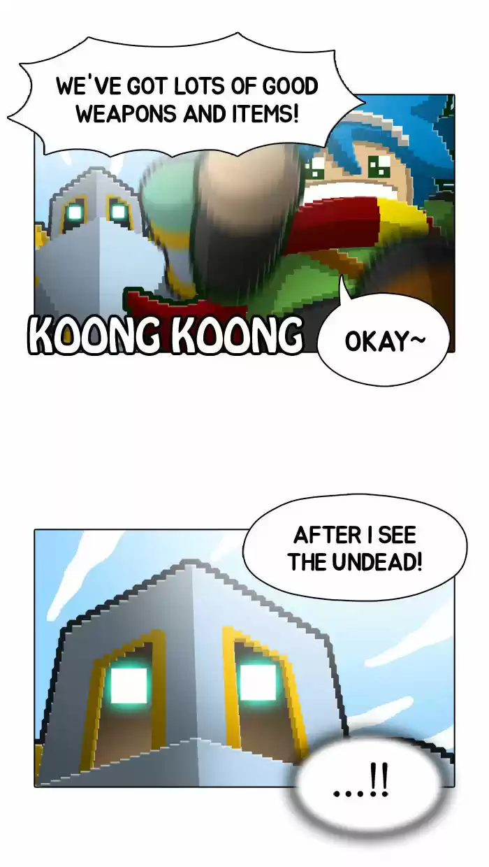 Guardians of the Video Game 39