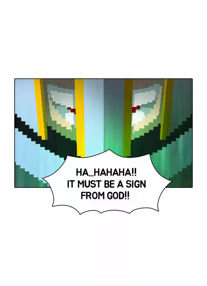 Guardians of the Video Game 39