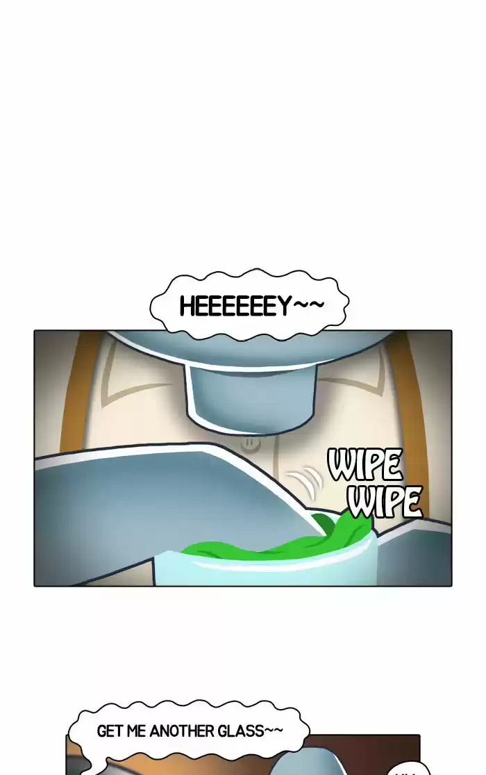 Guardians of the Video Game 4