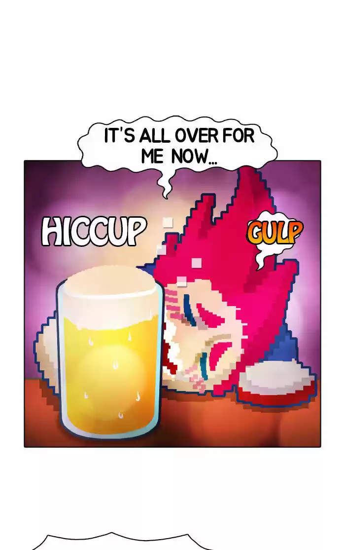 Guardians of the Video Game 4