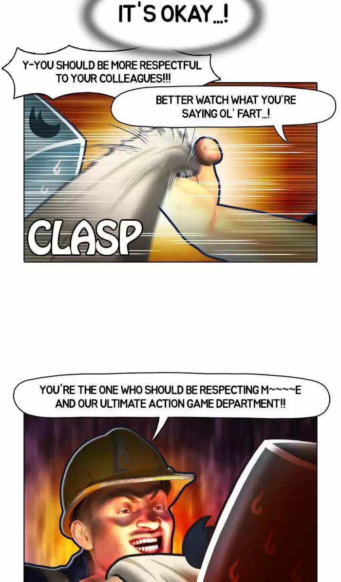 Guardians of the Video Game 4