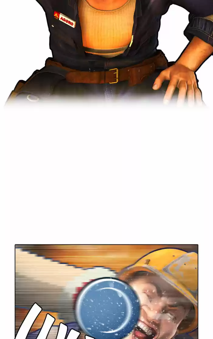 Guardians of the Video Game 4