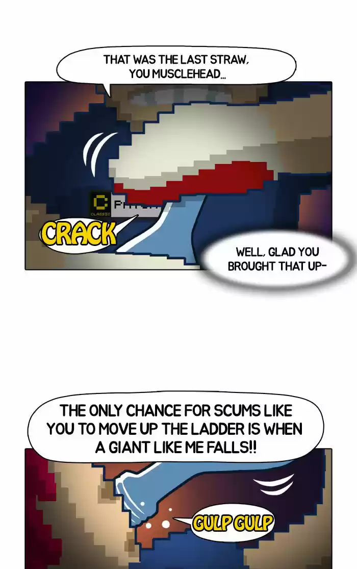 Guardians of the Video Game 4