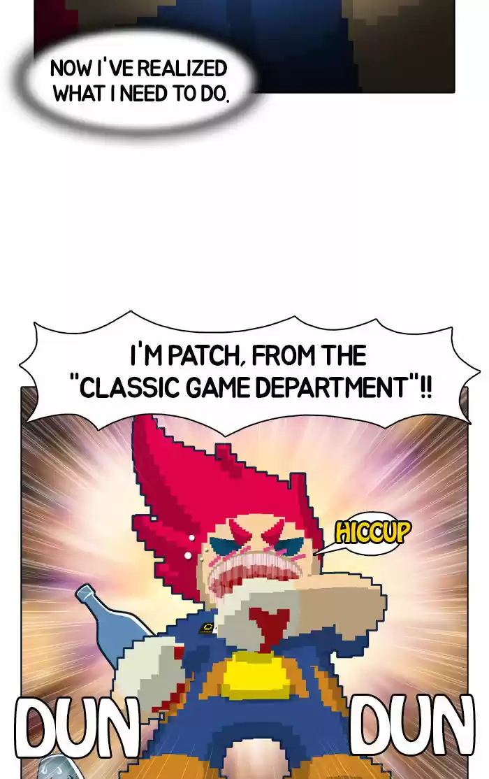 Guardians of the Video Game 4