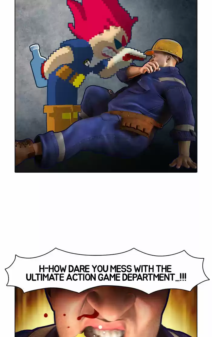 Guardians of the Video Game 4