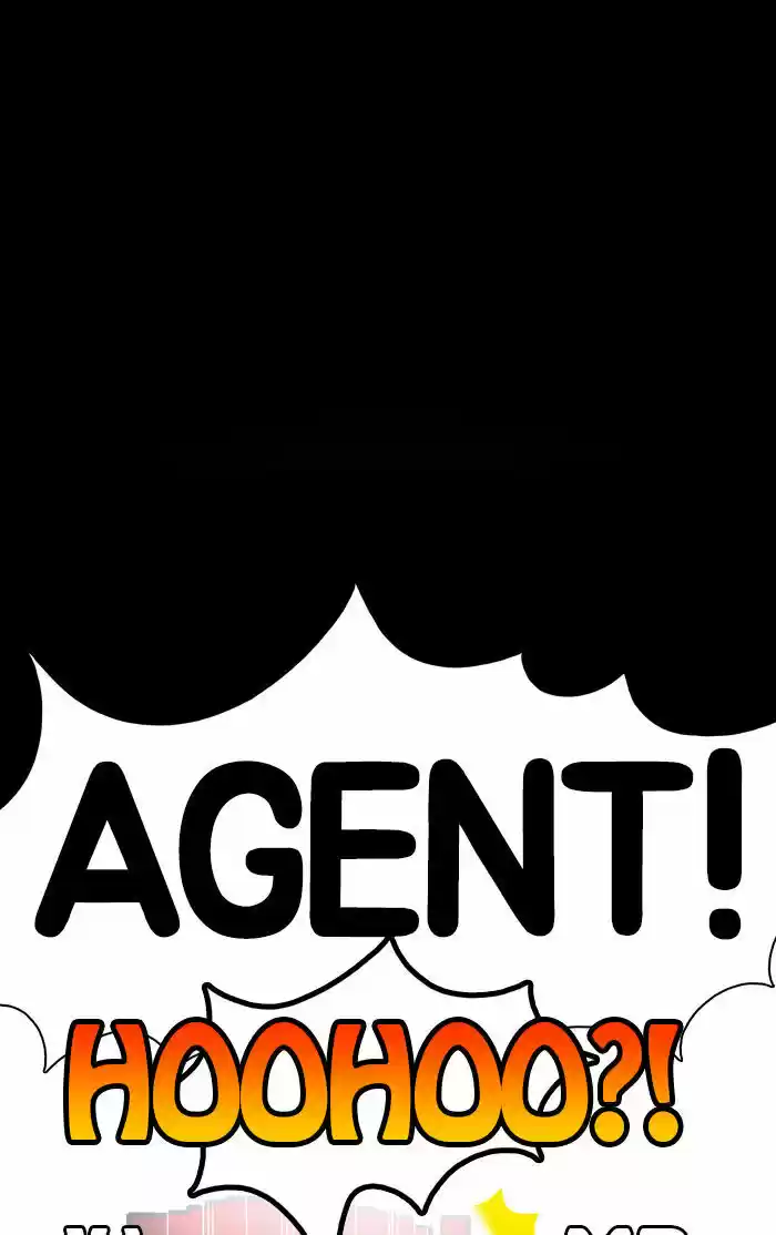 Guardians of the Video Game 4