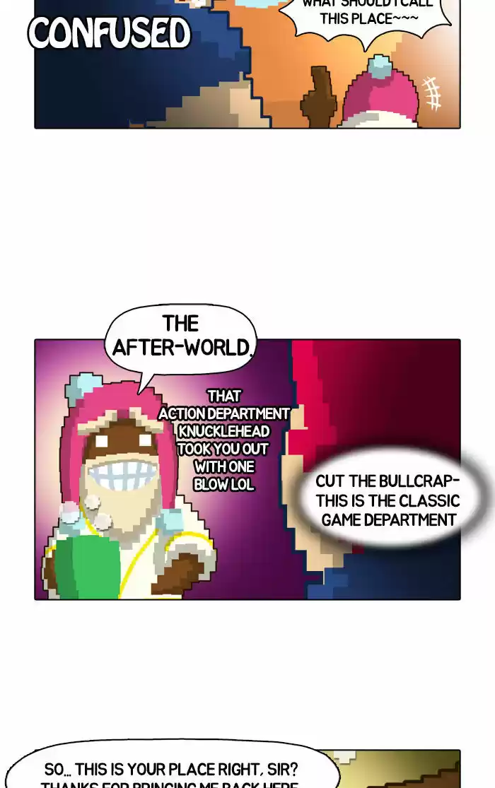 Guardians of the Video Game 4