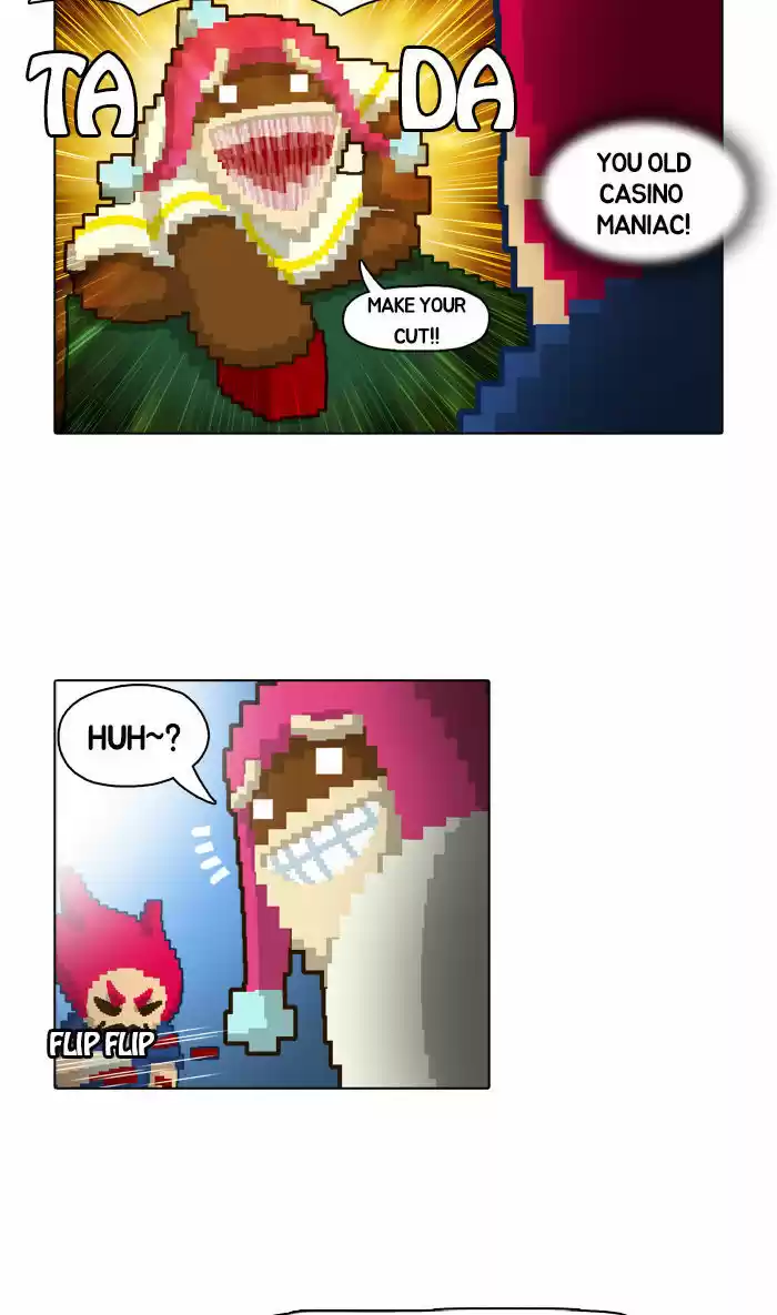 Guardians of the Video Game 4