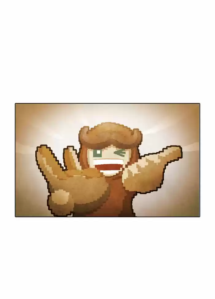 Guardians of the Video Game 40