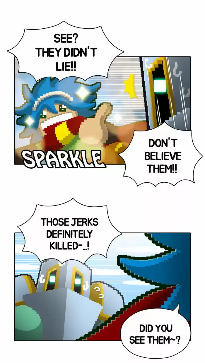 Guardians of the Video Game 41