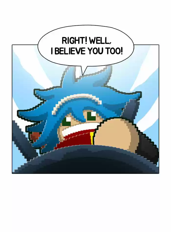 Guardians of the Video Game 41