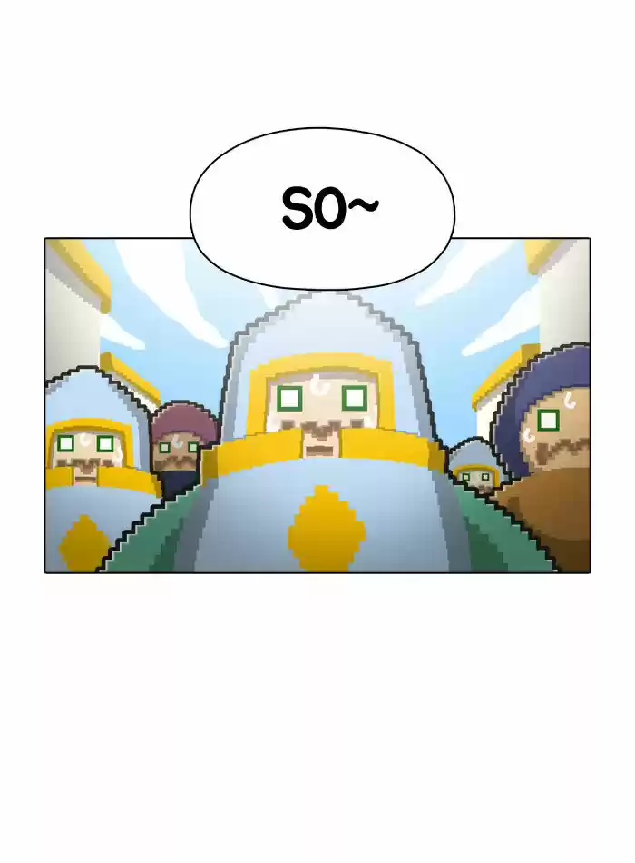 Guardians of the Video Game 41