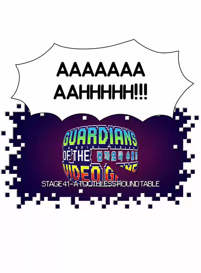 Guardians of the Video Game 41