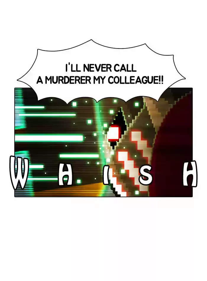 Guardians of the Video Game 41