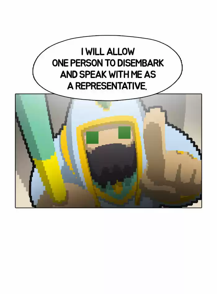 Guardians of the Video Game 41