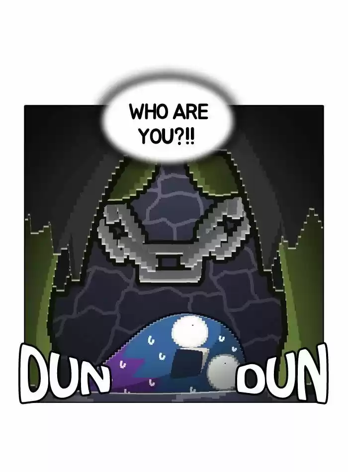 Guardians of the Video Game 42